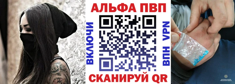 Alpha PVP СК КРИС Красноуральск