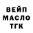 Бутират буратино JustDemetri
