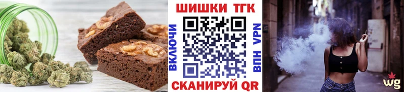 hydra зеркало  Красноуральск  Печенье с ТГК марихуана 