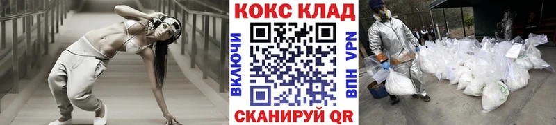 Cocaine 98%  Красноуральск 