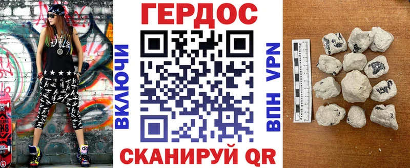 mega онион  Красноуральск  мориарти как зайти  Героин гречка 