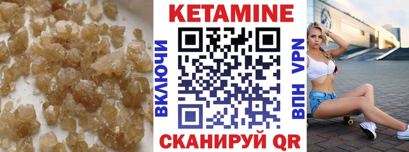 наркота  Красноуральск  КЕТАМИН VHQ 