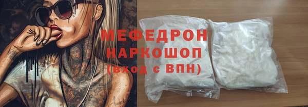 кокаин премиум Козельск