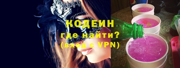 гашишное масло Красноперекопск