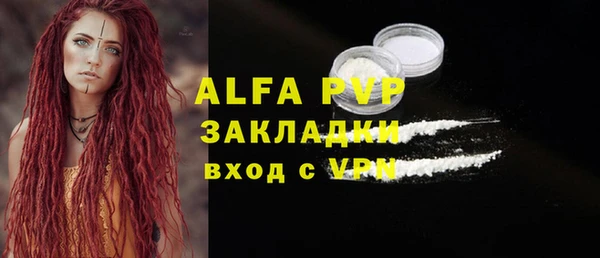 каннабис Краснослободск