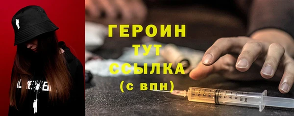 кокаин премиум Козельск