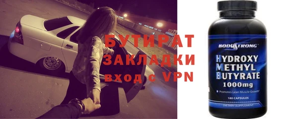 кокаин VHQ Костерёво