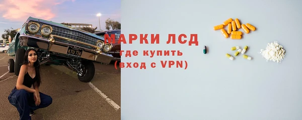 каннабис Краснослободск