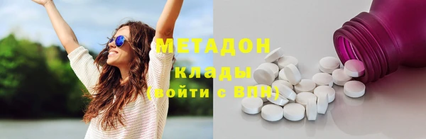 экстази Краснотурьинск