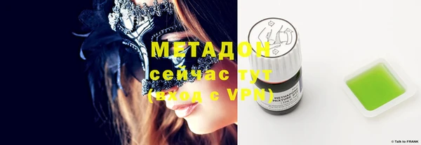 ECSTASY Кодинск
