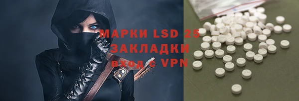 ECSTASY Кодинск