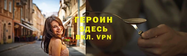 кокаин премиум Козельск