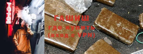 кокаин премиум Козельск