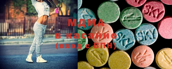 ECSTASY Кодинск