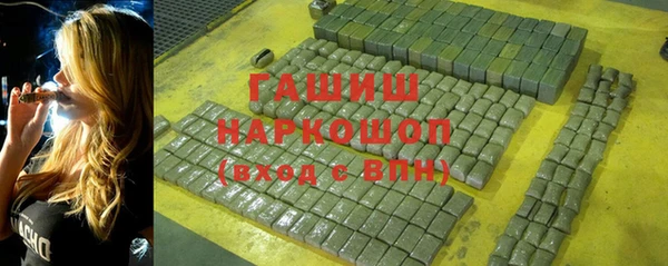 кокаин премиум Козельск