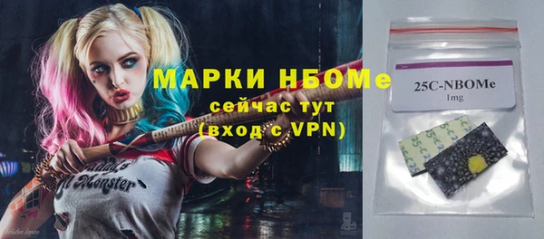 кокаин премиум Козельск