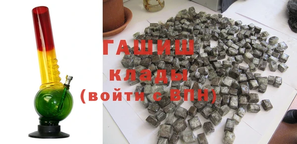 каннабис Краснослободск