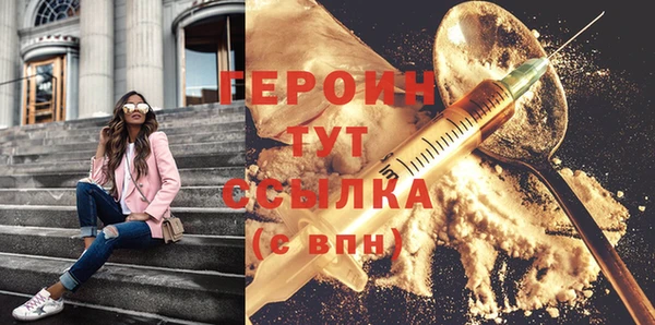 кокаин премиум Козельск