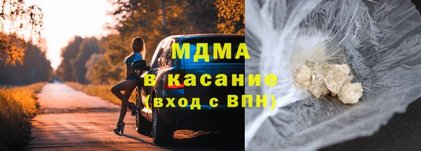 гашишное масло Красноперекопск