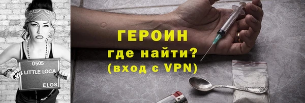 каннабис Краснослободск