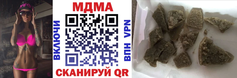блэк спрут вход  Красноуральск  MDMA crystal 