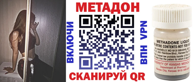 МЕТАДОН белоснежный  Красноуральск 