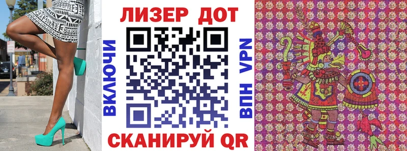 Марки N-bome 1,5мг  OMG tor  Красноуральск 
