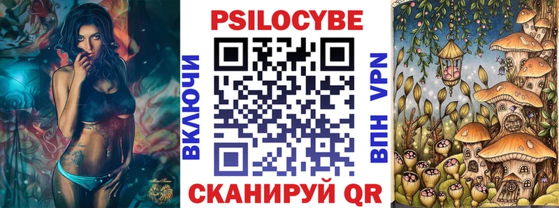 Галлюциногенные грибы мицелий  цены наркотик  Красноуральск 
